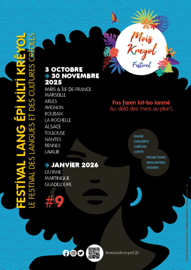 9ème Édition — 2025